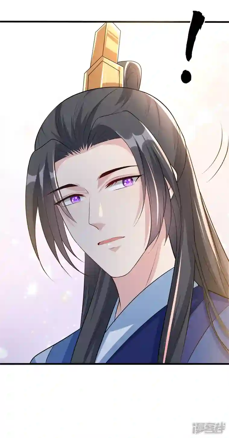 兽黑狂妃第179话 你还能认得我吗