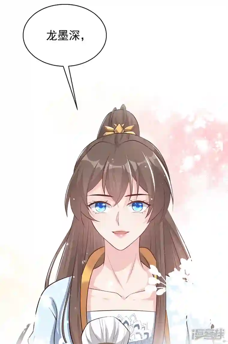 兽黑狂妃第179话 你还能认得我吗