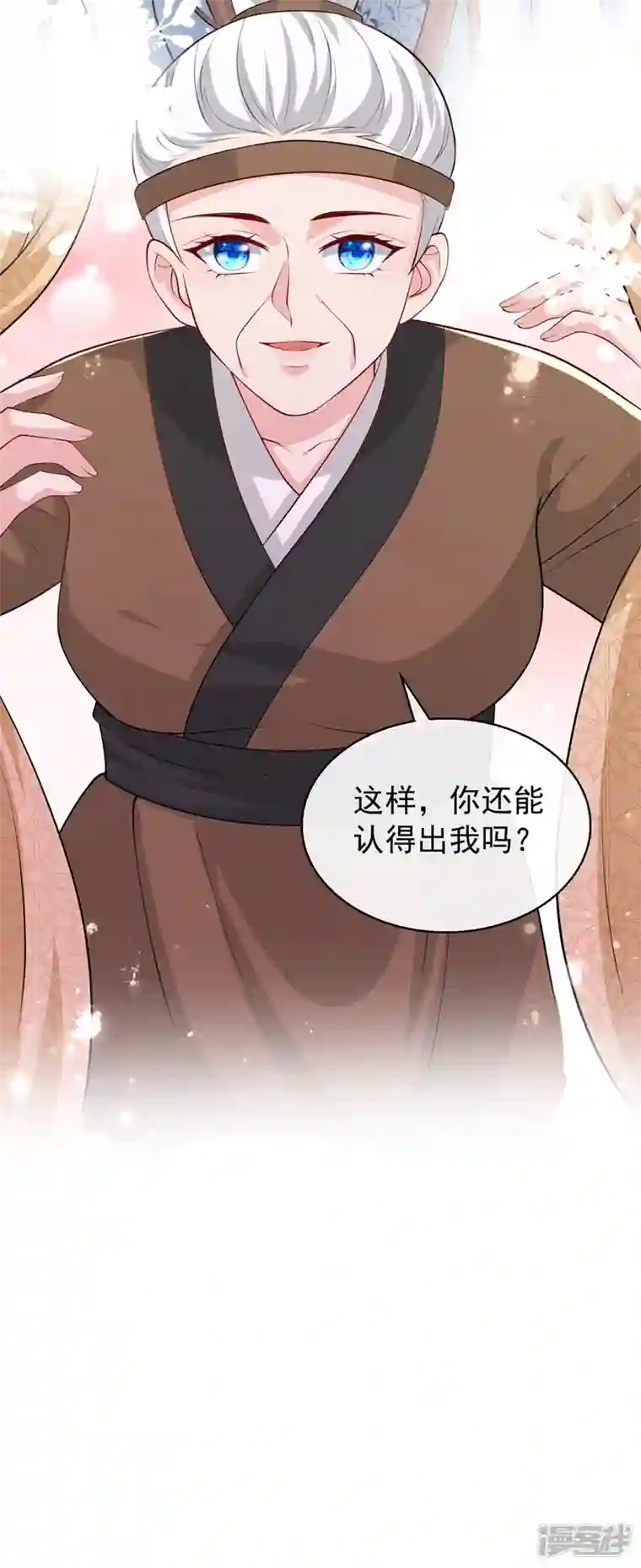 兽黑狂妃第179话 你还能认得我吗