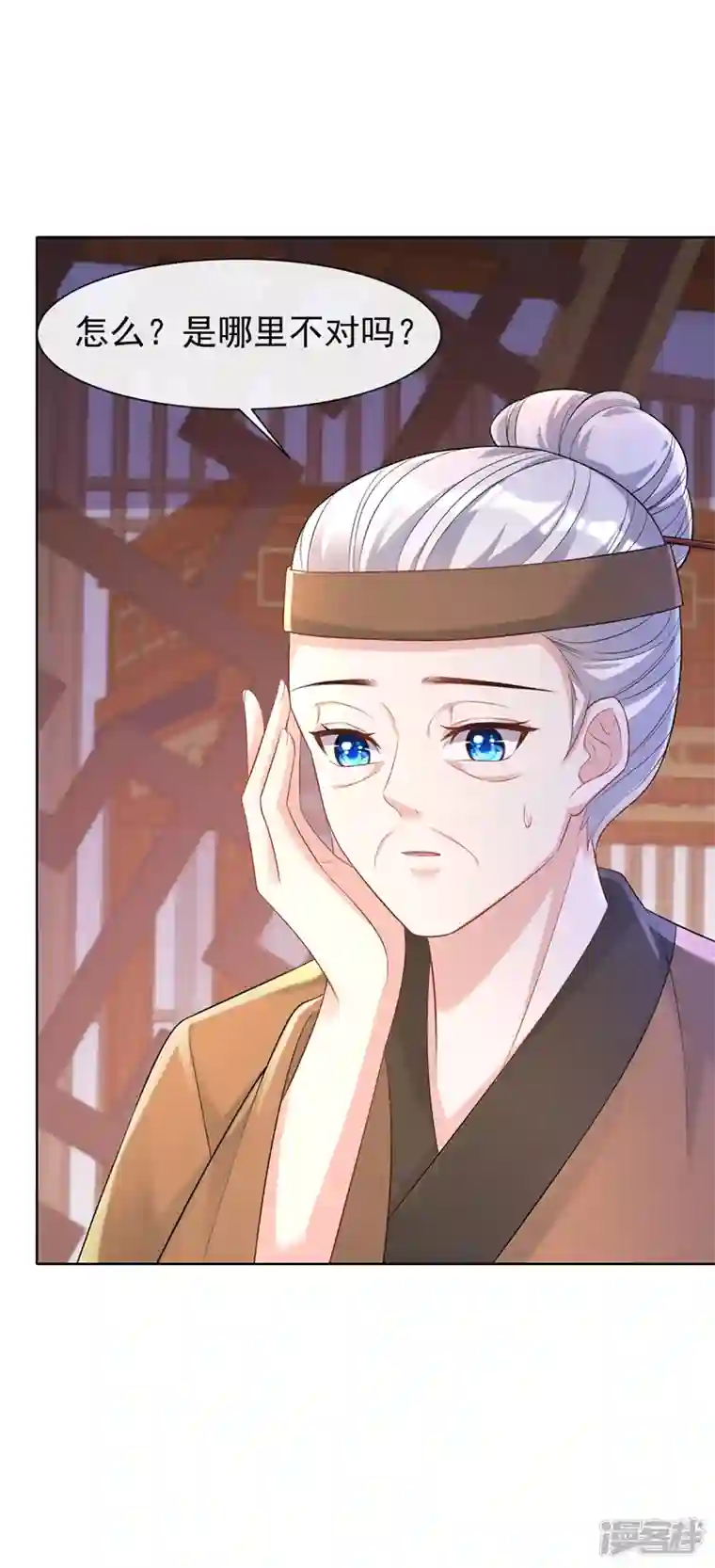 兽黑狂妃第179话 你还能认得我吗