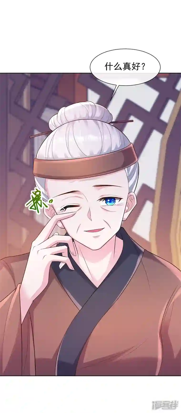 兽黑狂妃第179话 你还能认得我吗