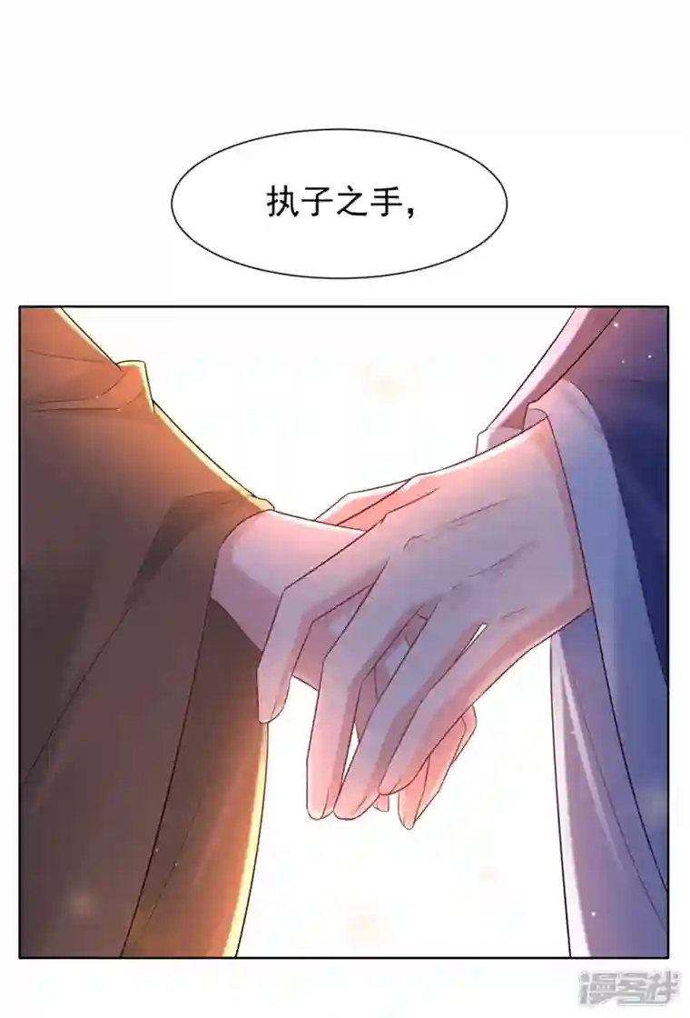 兽黑狂妃第179话 你还能认得我吗