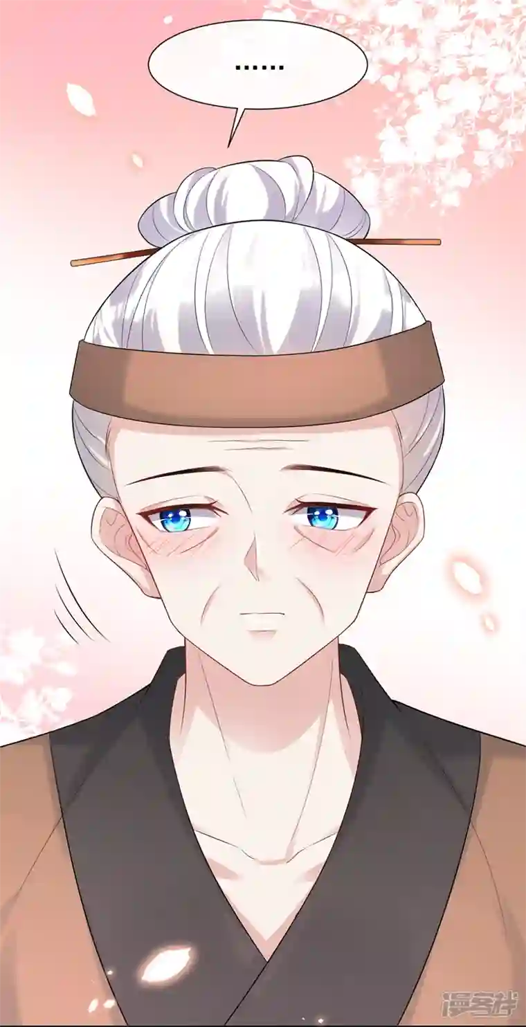 兽黑狂妃第179话 你还能认得我吗