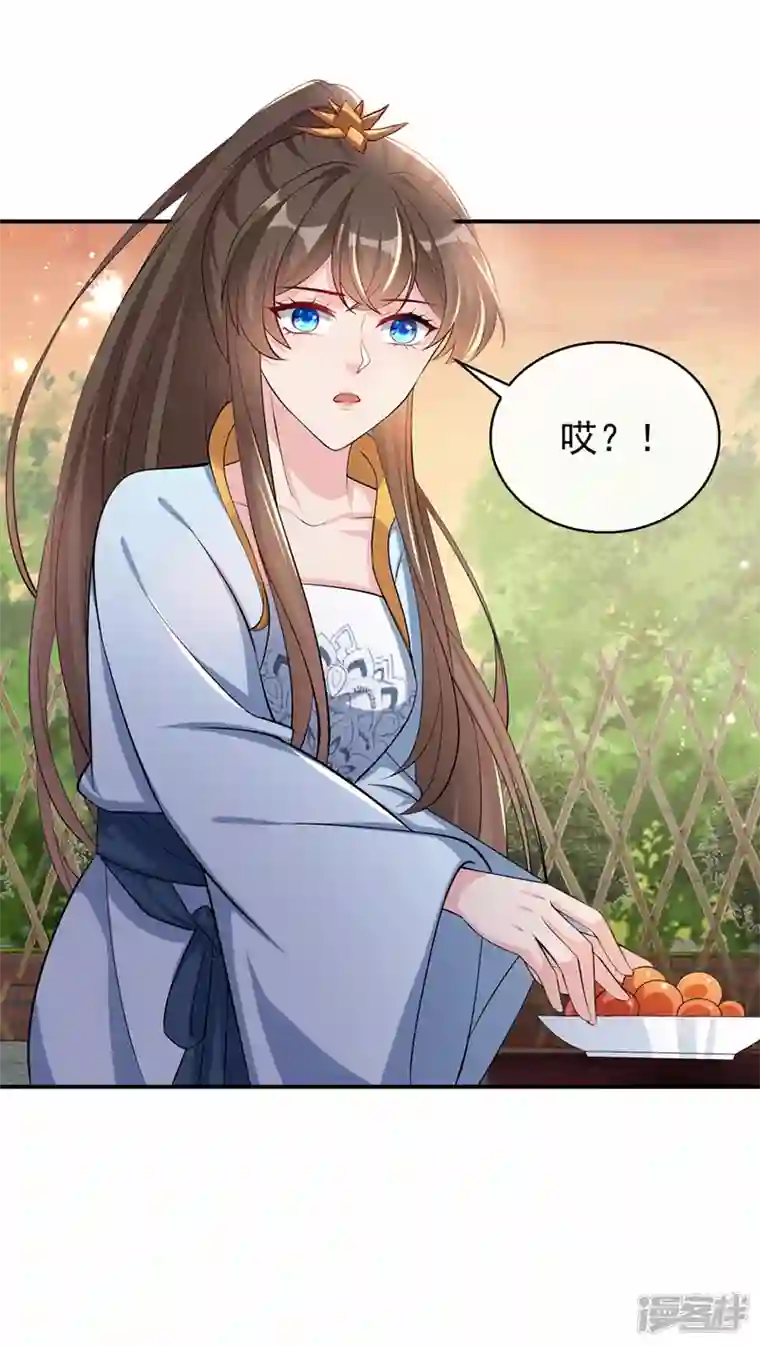 兽黑狂妃第179话 你还能认得我吗