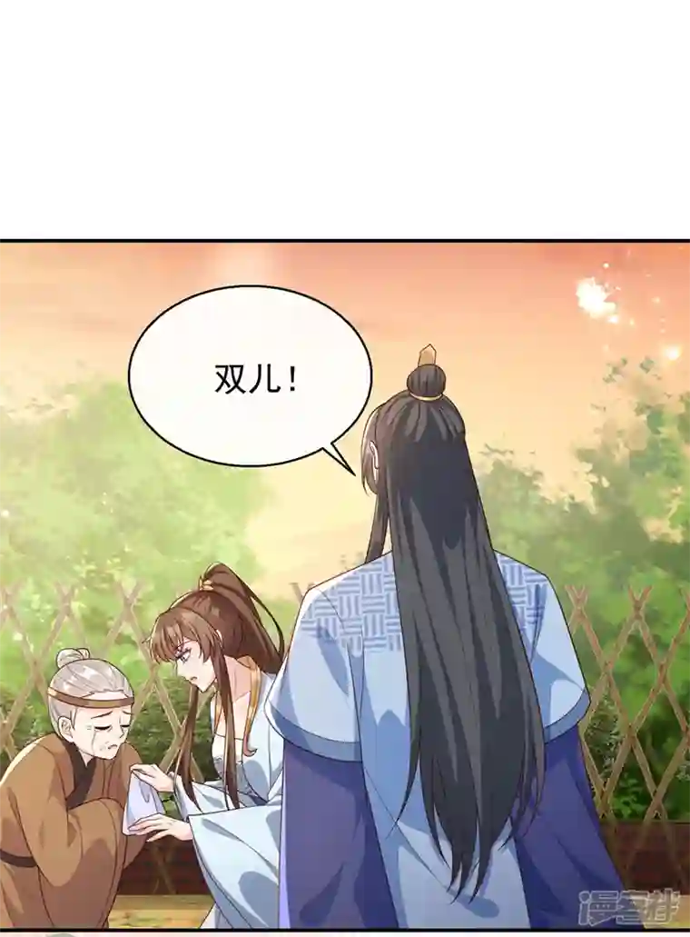 兽黑狂妃第179话 你还能认得我吗