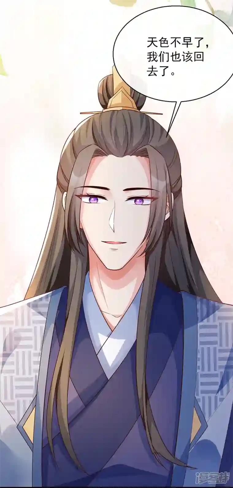 兽黑狂妃第179话 你还能认得我吗