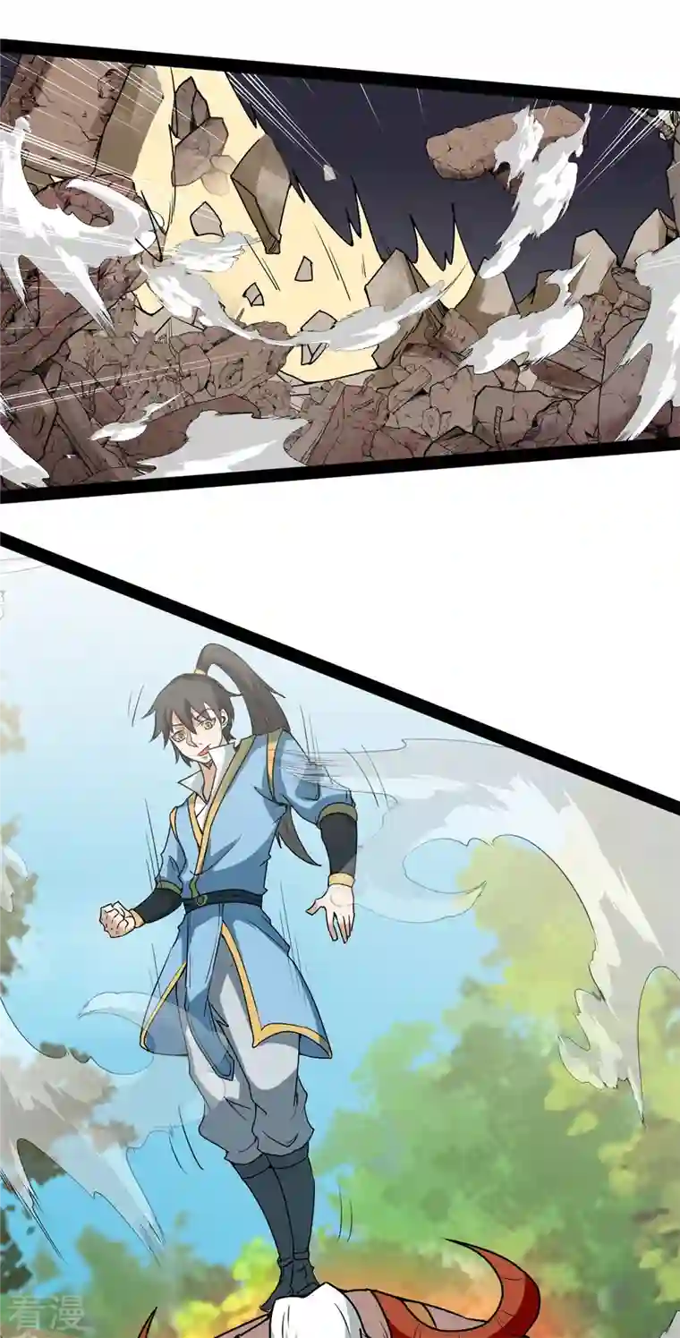 元始不灭诀第101话 大战牛头人