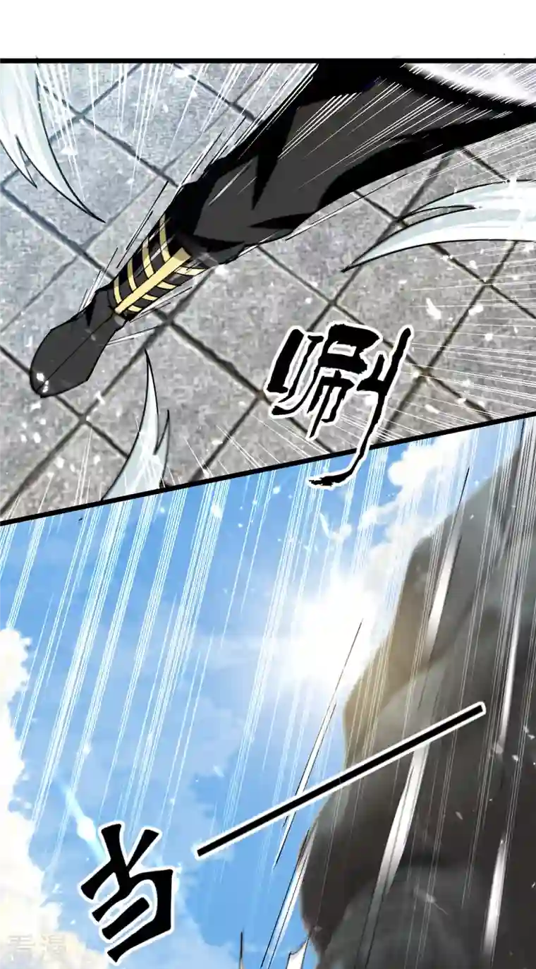 凌天神帝第289话 人形暴龙