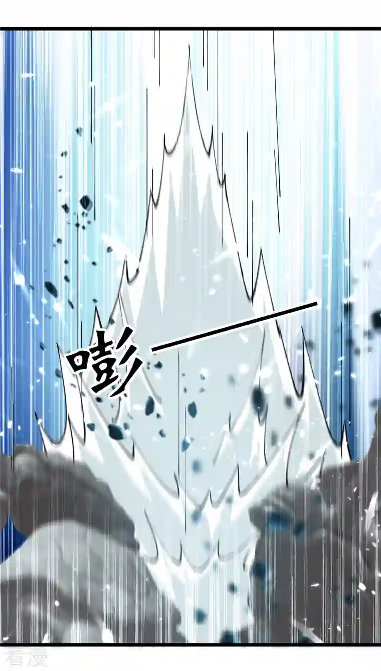 凌天神帝第289话 人形暴龙