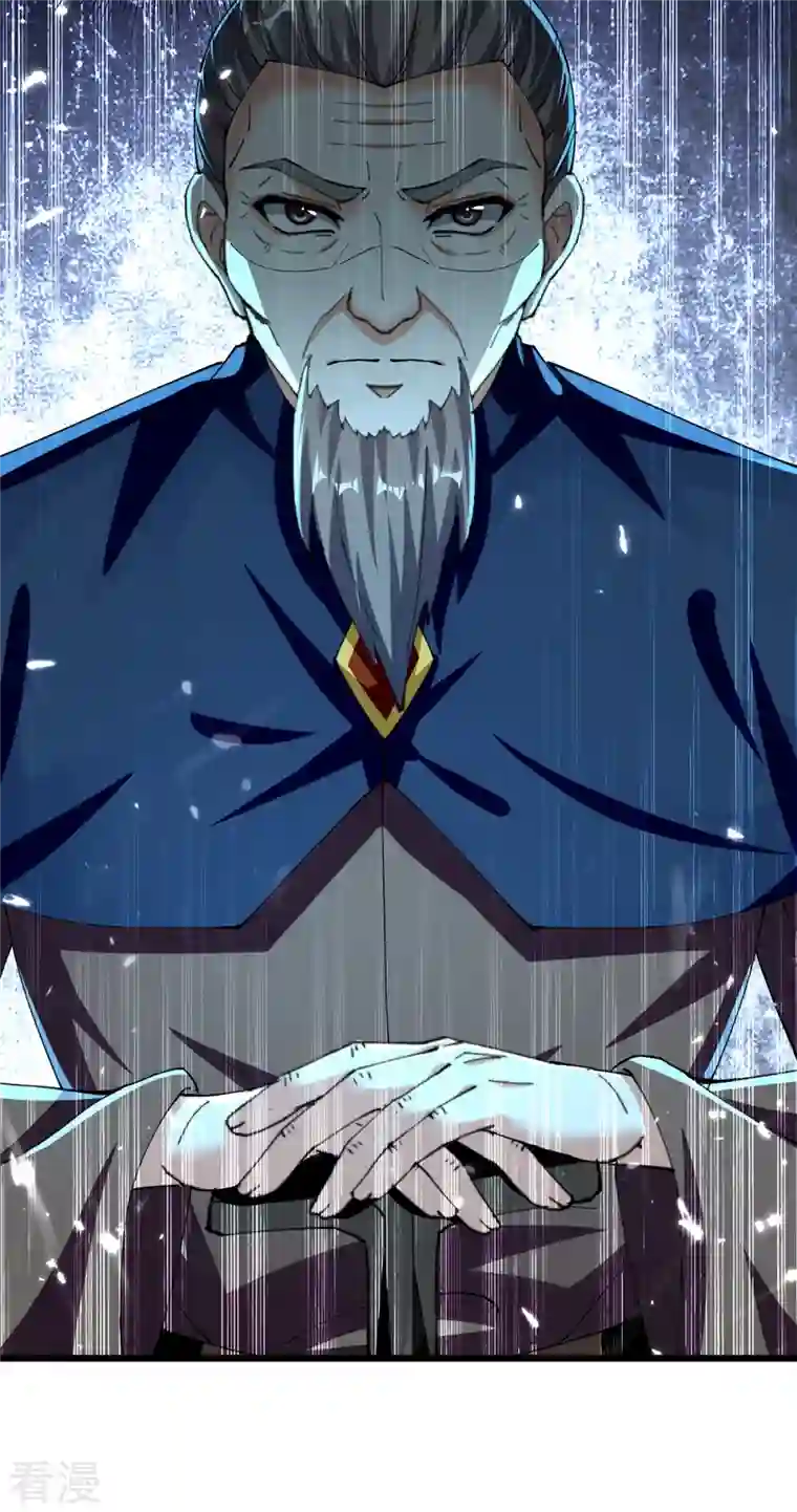 凌天神帝第289话 人形暴龙