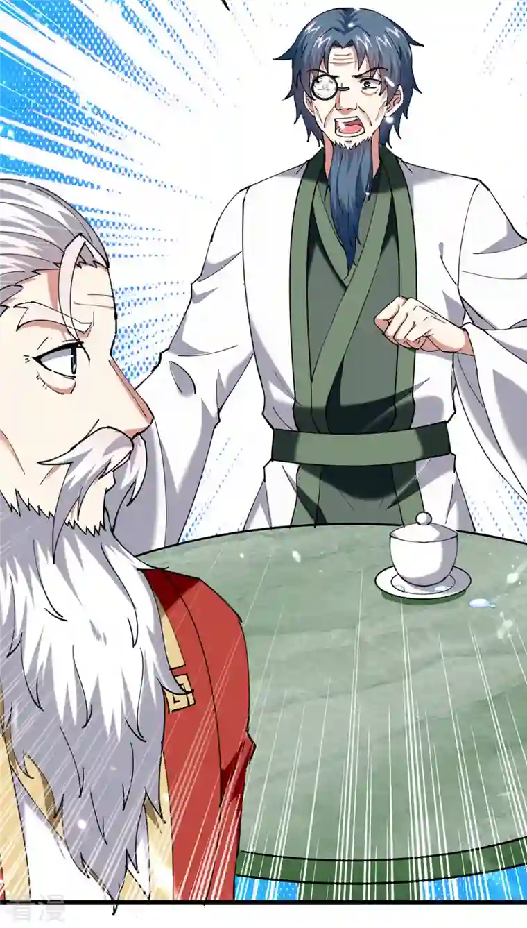 凌天神帝第290话 一起去观战