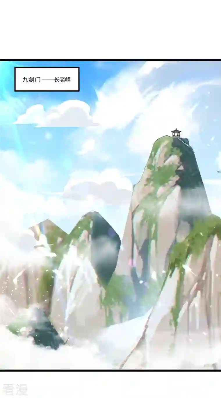 凌天神帝第290话 一起去观战