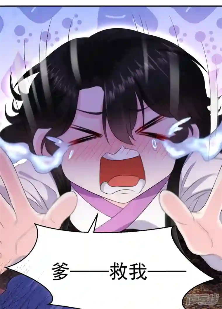 江山美男入我帐第188话 采花贼同伙在里面！