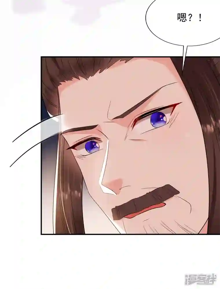 江山美男入我帐第188话 采花贼同伙在里面！