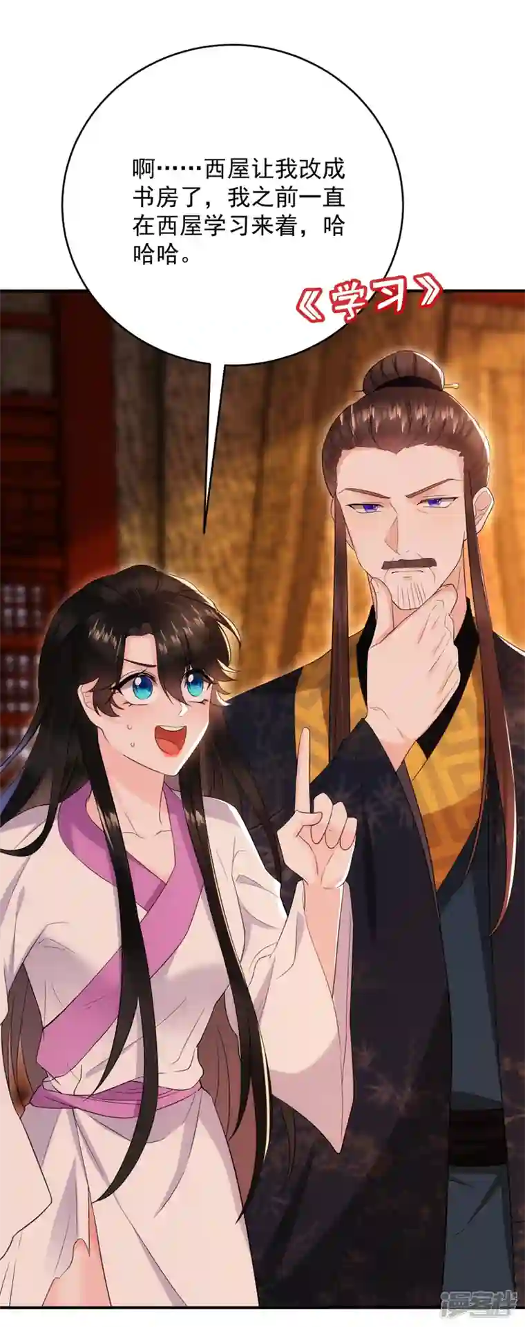 江山美男入我帐第188话 采花贼同伙在里面！