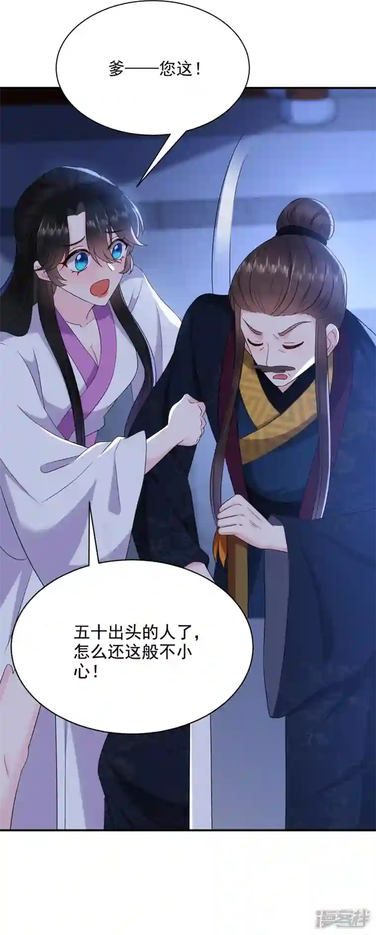 江山美男入我帐第188话 采花贼同伙在里面！