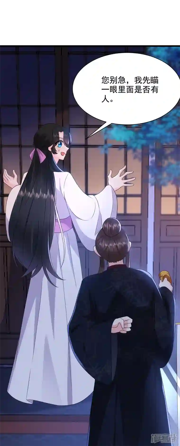 江山美男入我帐第188话 采花贼同伙在里面！