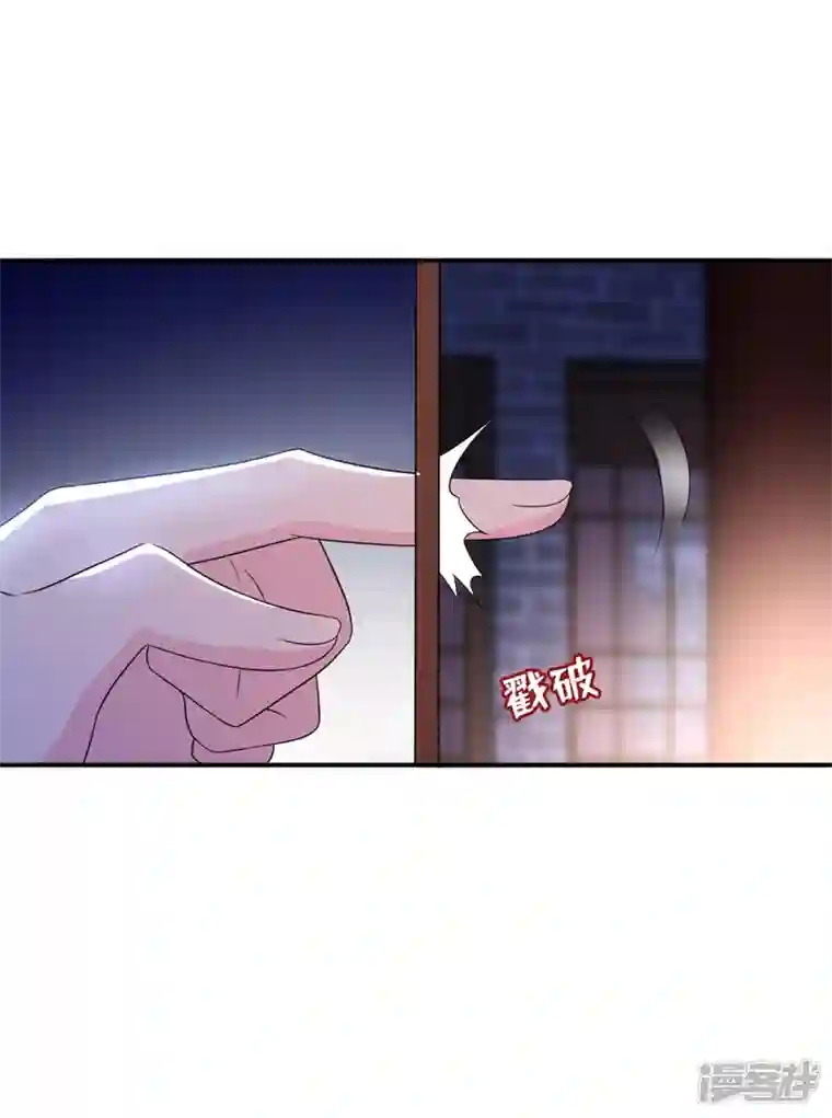 江山美男入我帐第188话 采花贼同伙在里面！