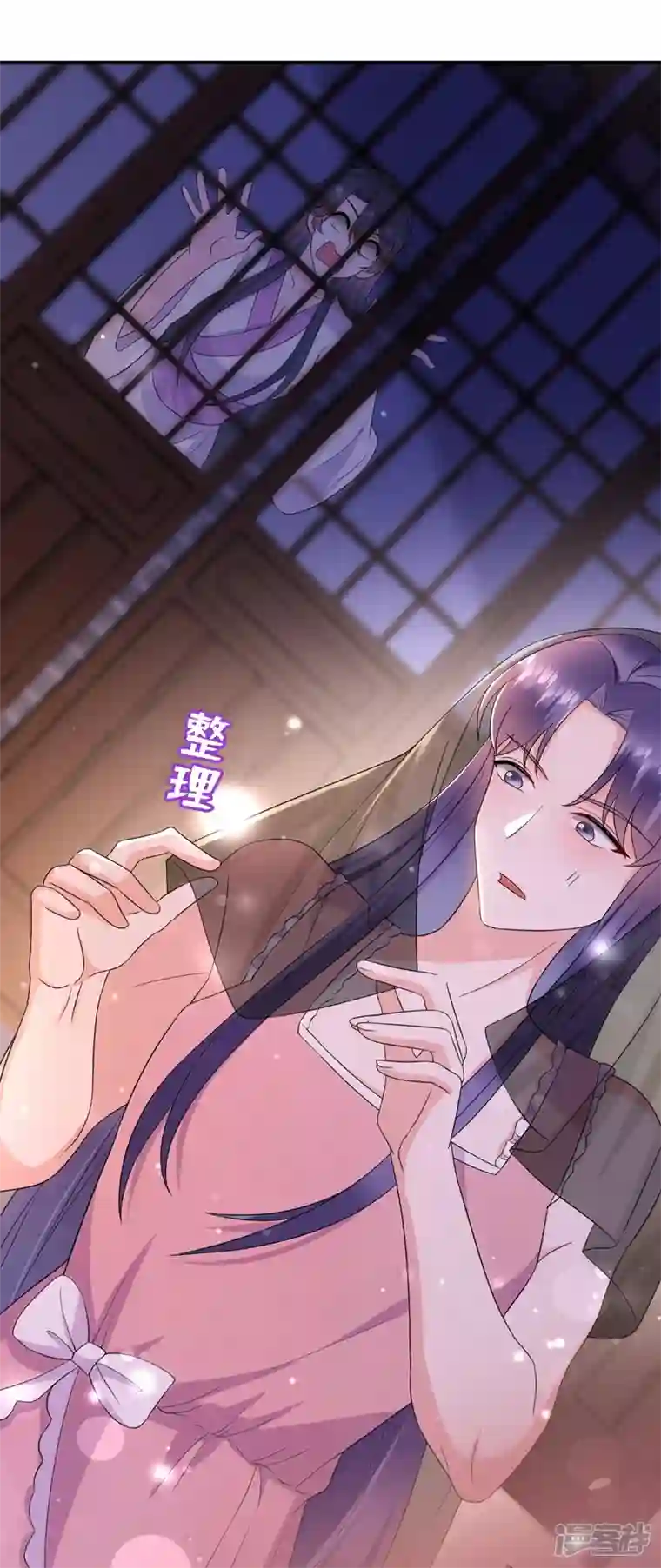 江山美男入我帐第188话 采花贼同伙在里面！