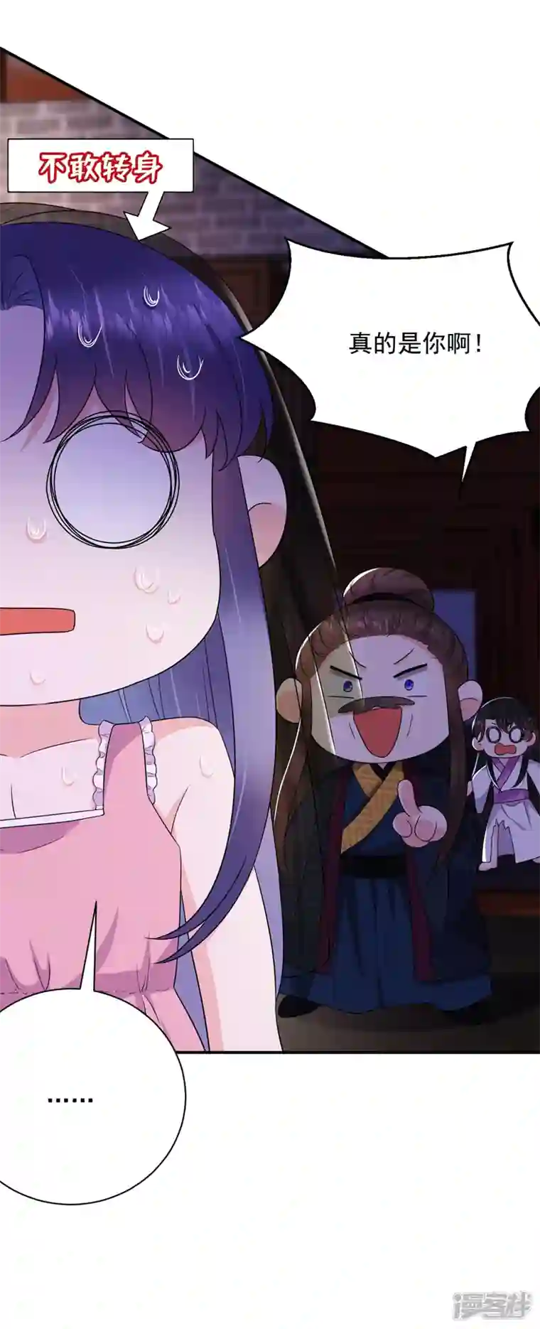 江山美男入我帐第188话 采花贼同伙在里面！