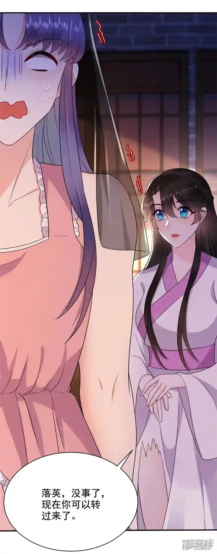 江山美男入我帐第188话 采花贼同伙在里面！