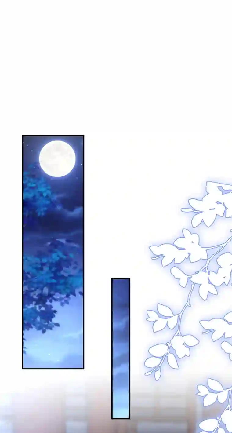 江山美男入我帐第189话 为什么要躲着我……