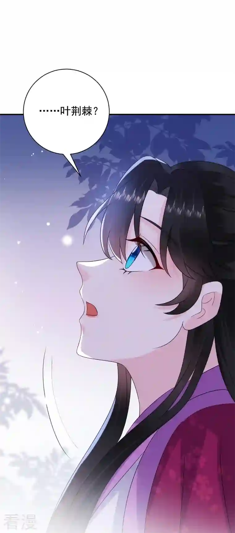 江山美男入我帐第189话 为什么要躲着我……