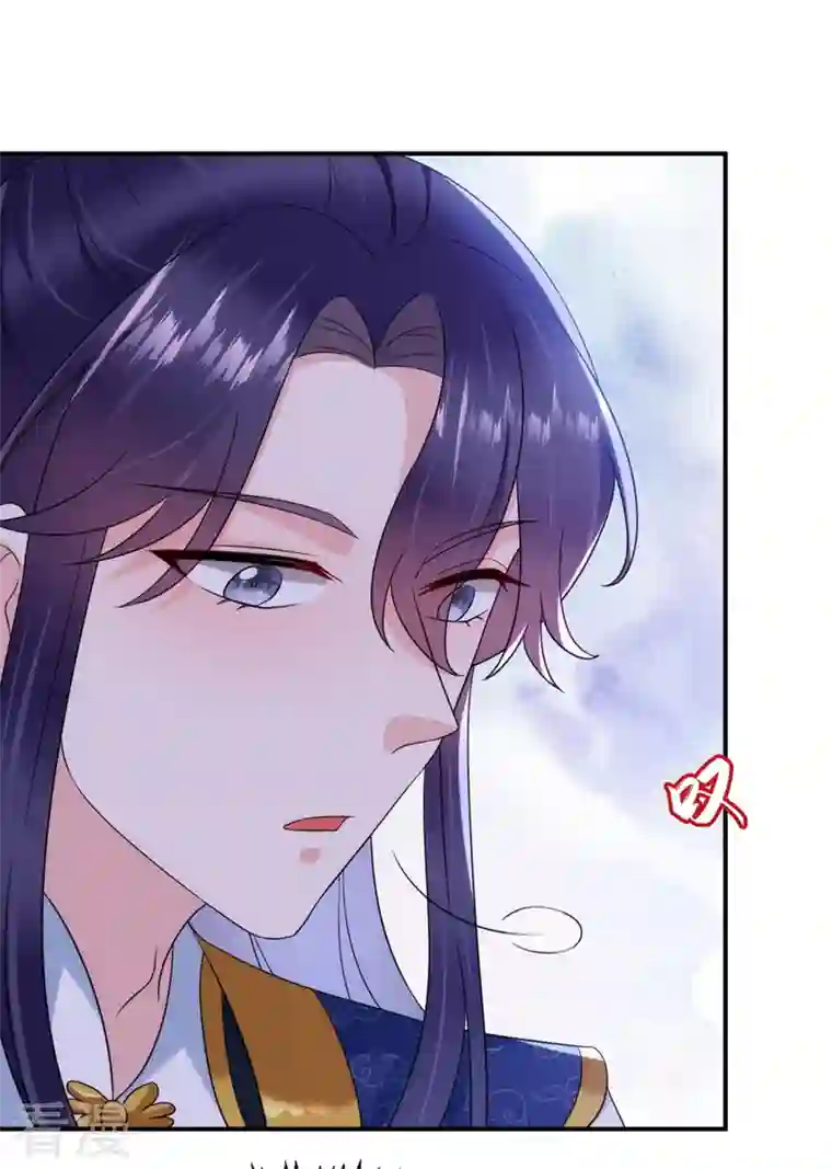 江山美男入我帐第189话 为什么要躲着我……