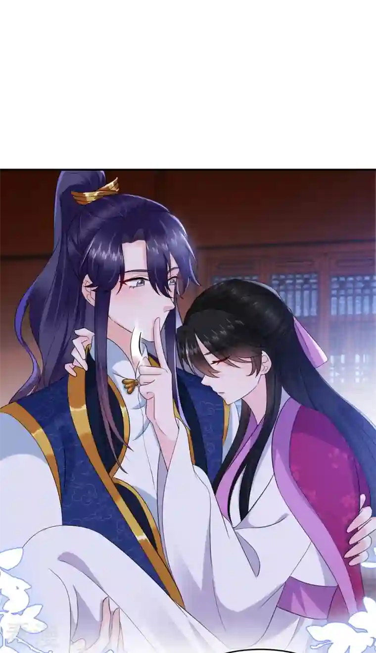 江山美男入我帐第189话 为什么要躲着我……