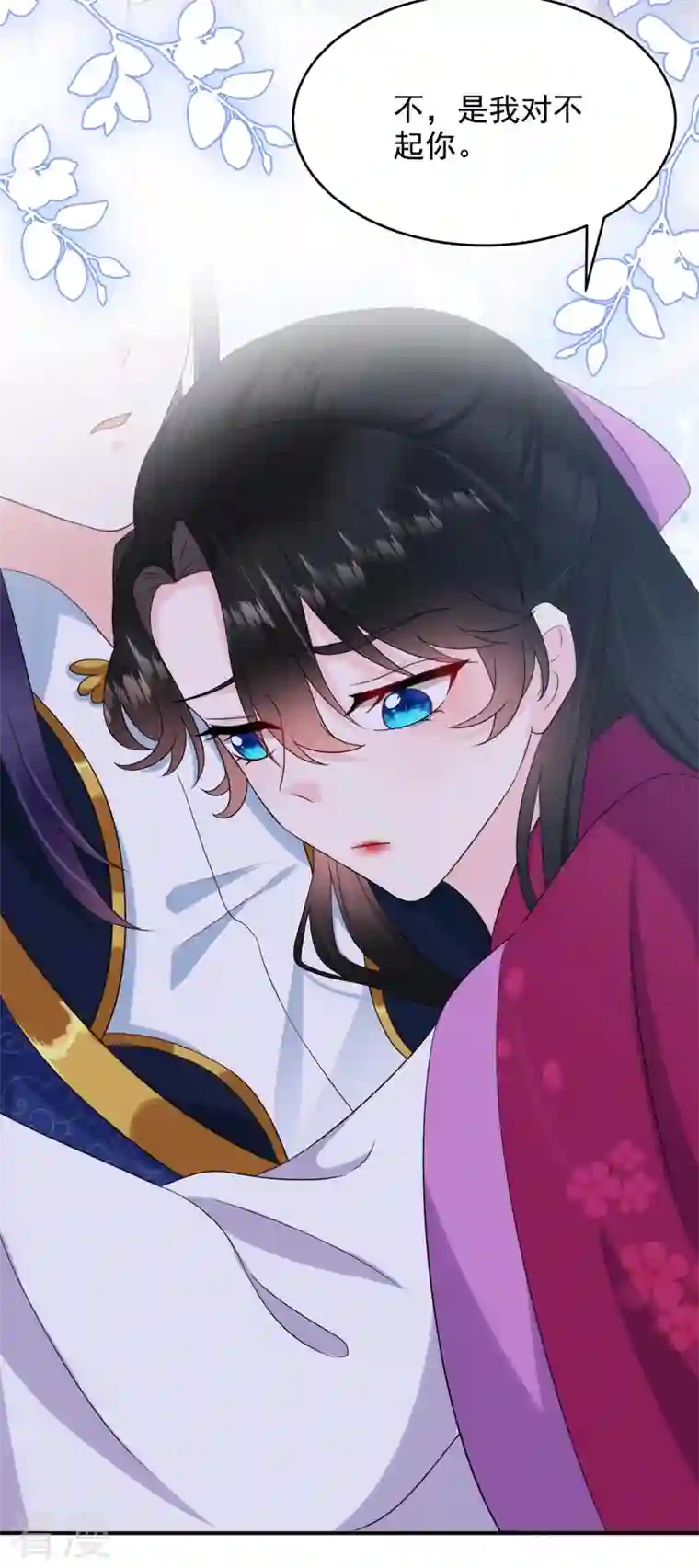 江山美男入我帐第189话 为什么要躲着我……