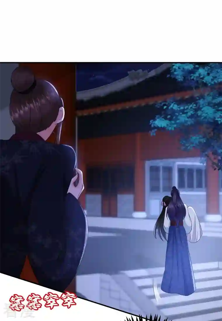 江山美男入我帐第189话 为什么要躲着我……