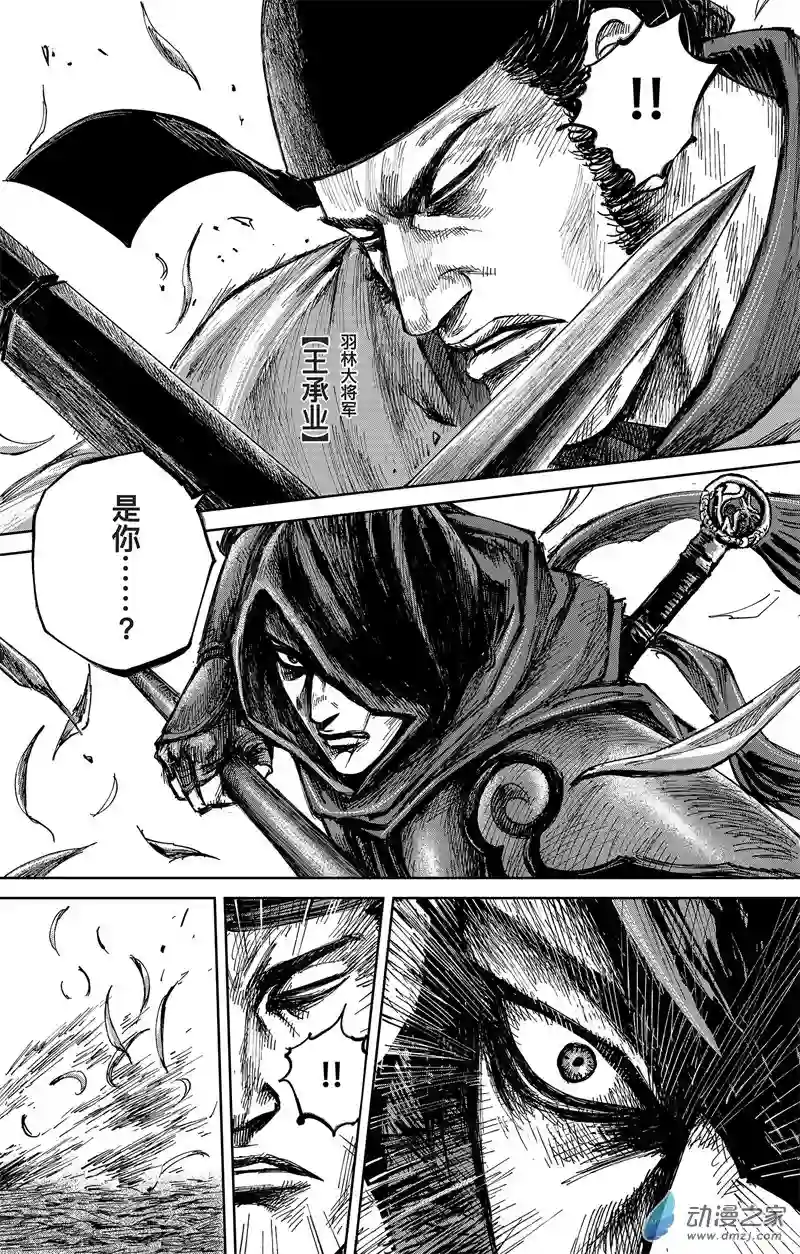 刺客信条：王朝第37回 无形者 其五（下）