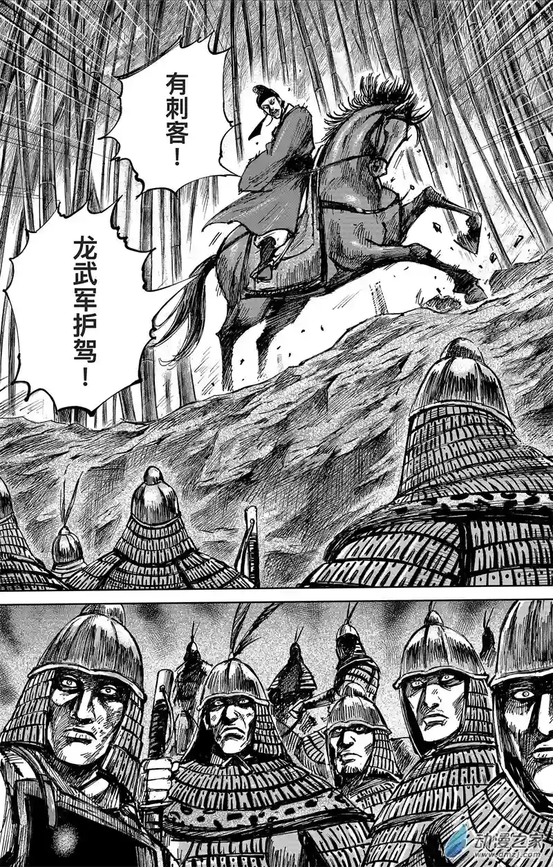 刺客信条：王朝第37回 无形者 其五（下）