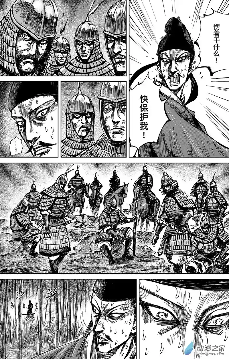 刺客信条：王朝第37回 无形者 其五（下）