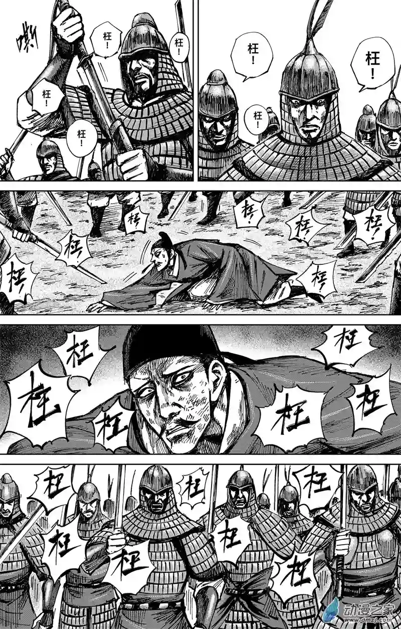 刺客信条：王朝第37回 无形者 其五（下）