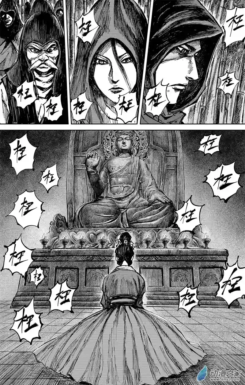 刺客信条：王朝第37回 无形者 其五（下）