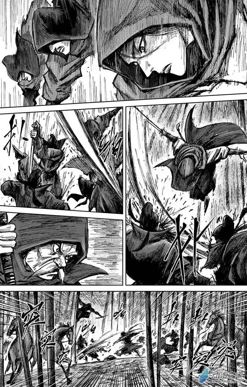 刺客信条：王朝第37回 无形者 其五（下）