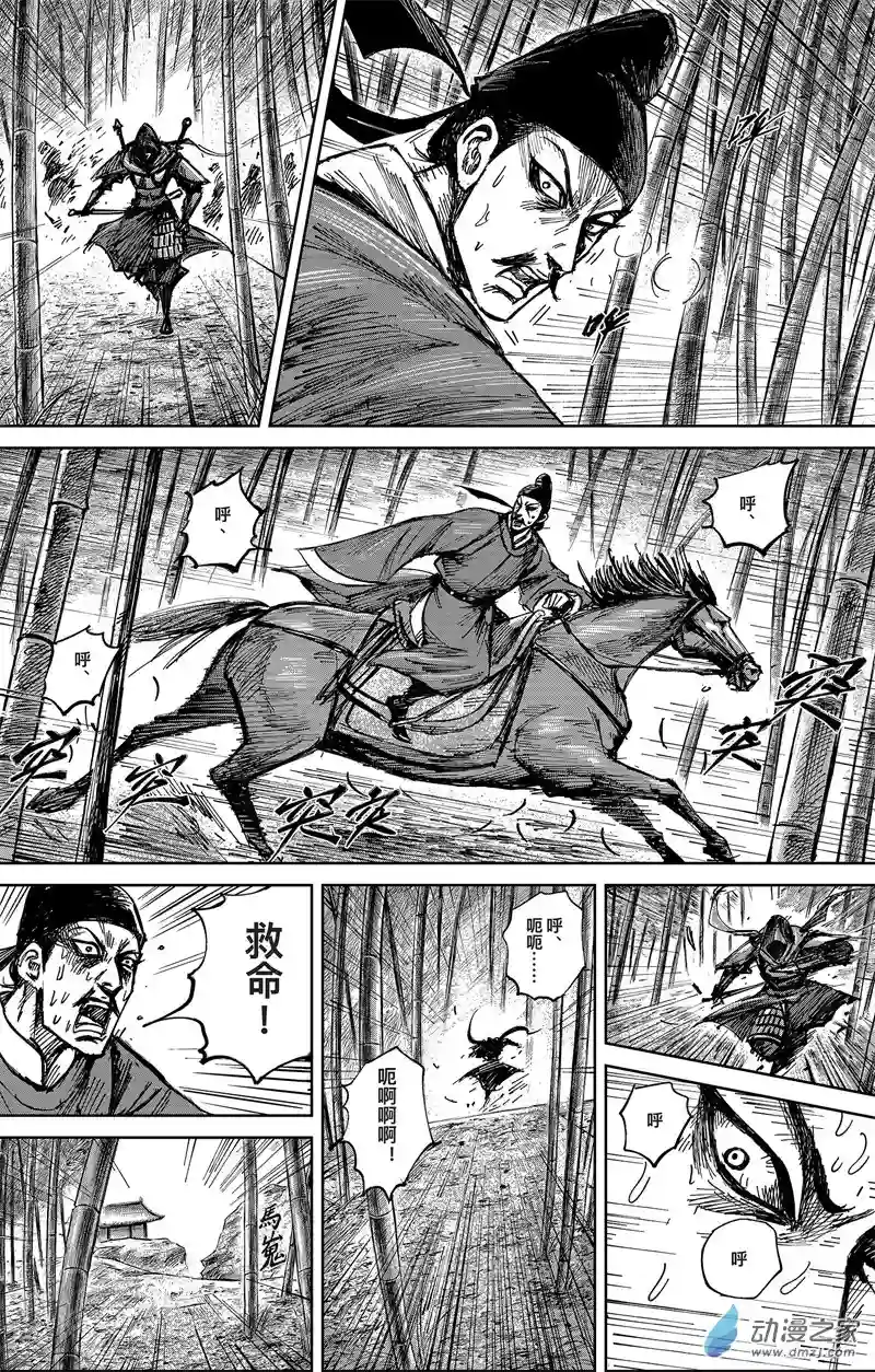 刺客信条：王朝第37回 无形者 其五（下）