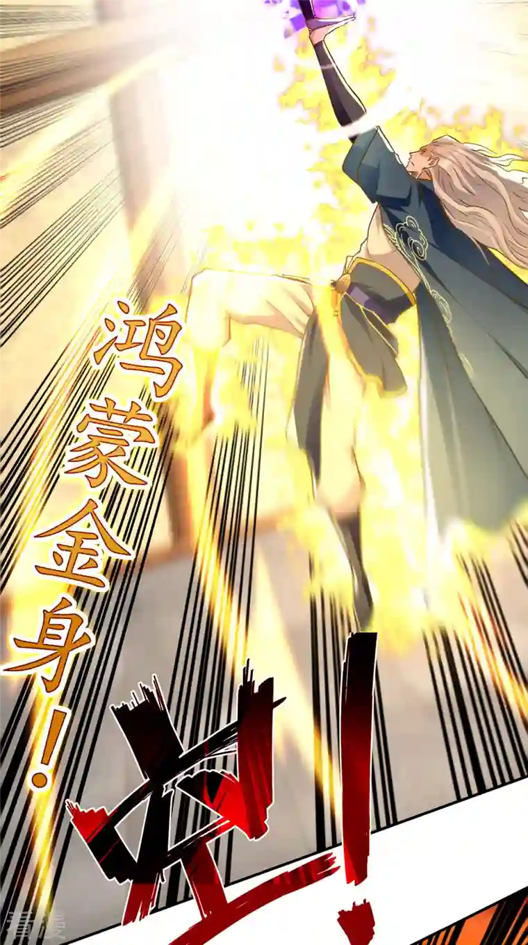 逆天至尊第182话 诈死