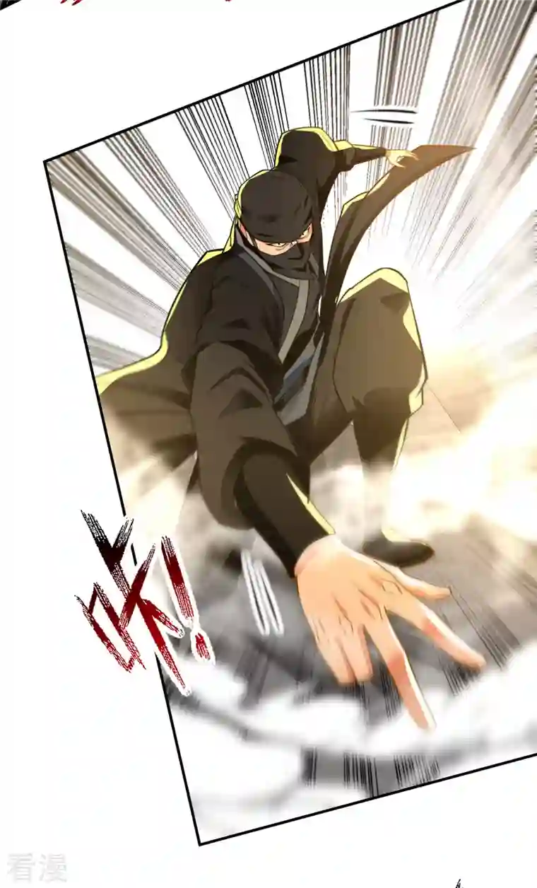 逆天至尊第182话 诈死