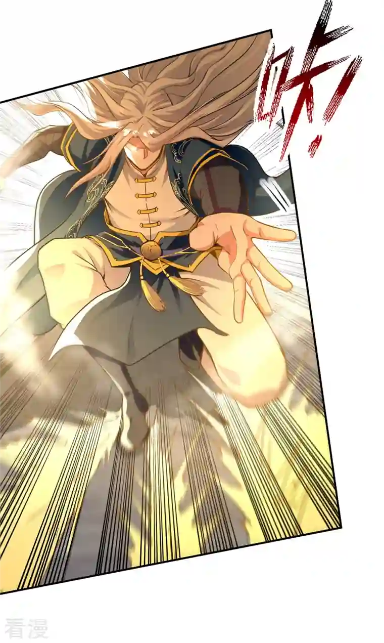 逆天至尊第182话 诈死