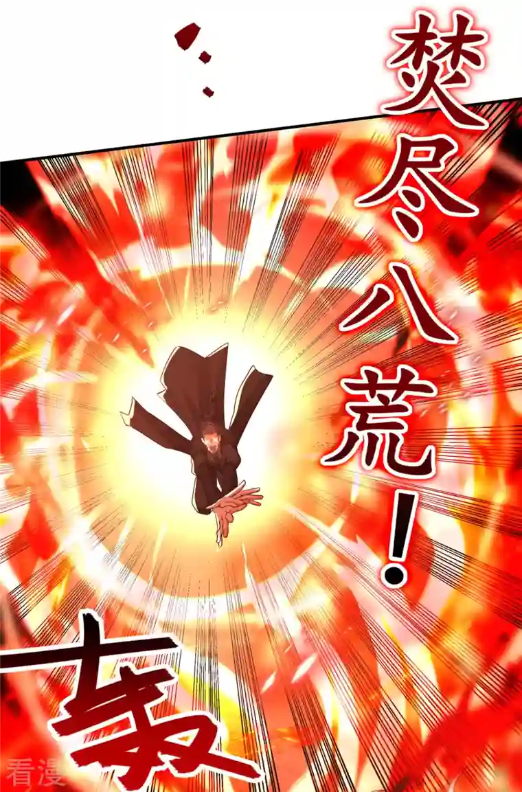 逆天至尊第182话 诈死