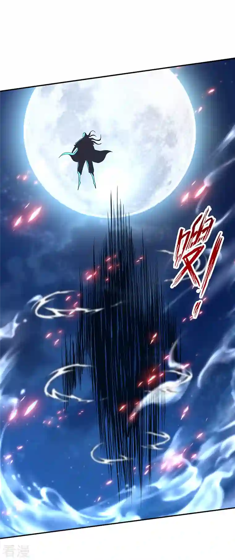 逆天至尊第183话 死讯传开