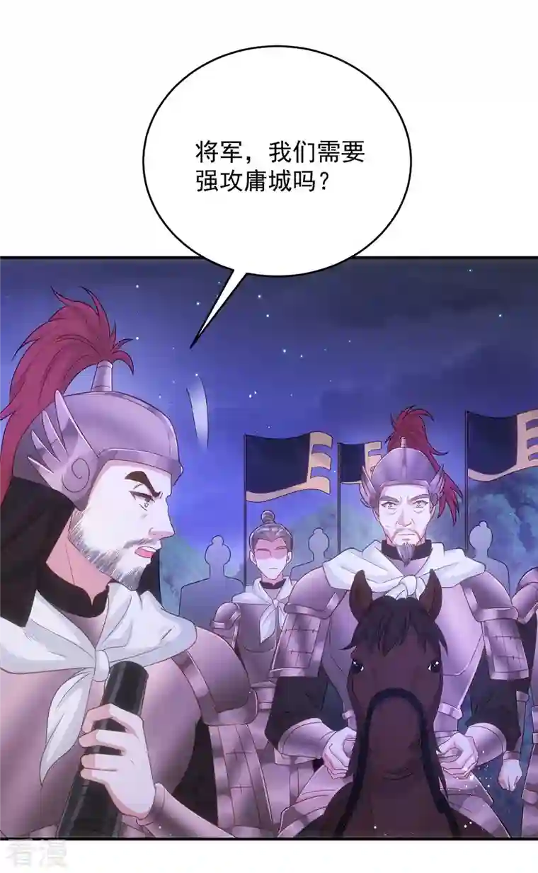 萌虎重生：将军大人要抱抱第136话 叫阵