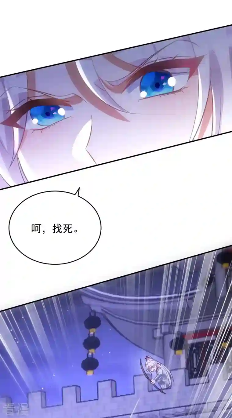 萌虎重生：将军大人要抱抱第136话 叫阵