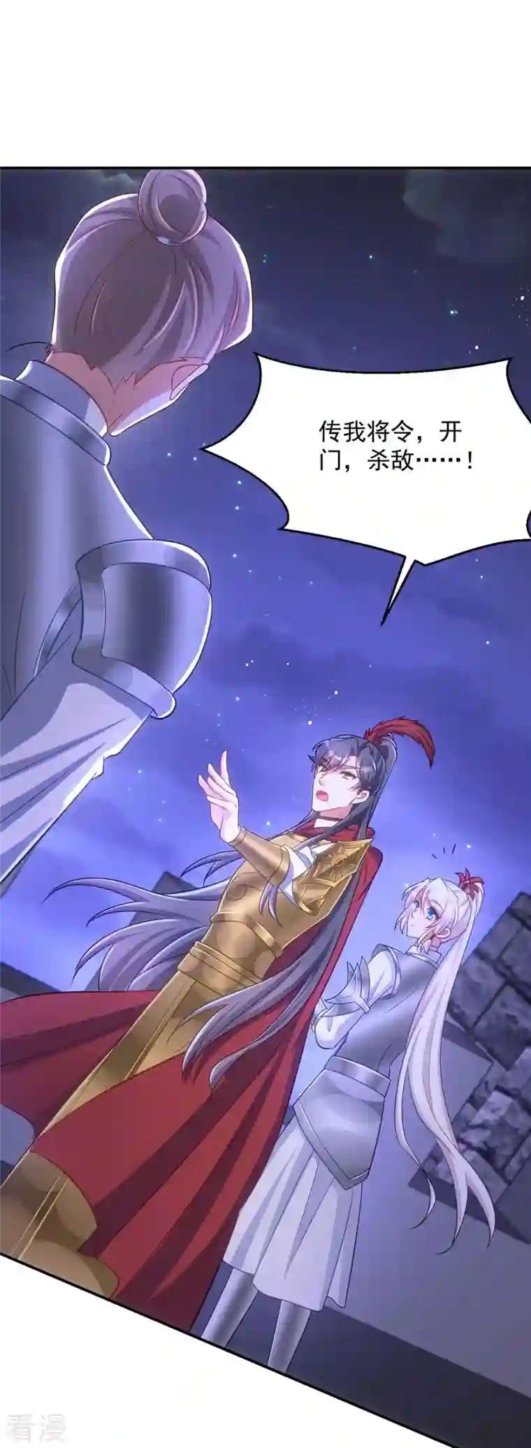 萌虎重生：将军大人要抱抱第137话 毒发
