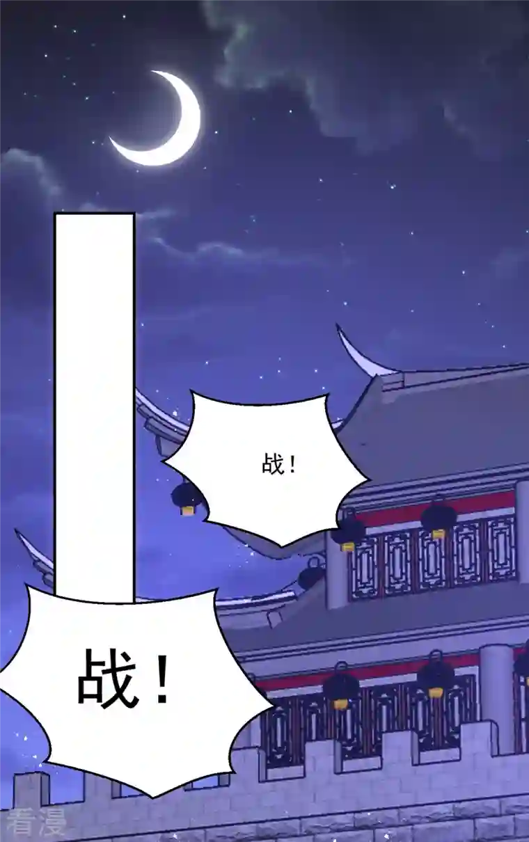萌虎重生：将军大人要抱抱第137话 毒发