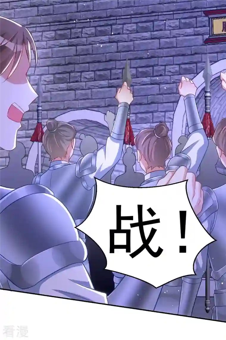 萌虎重生：将军大人要抱抱第137话 毒发