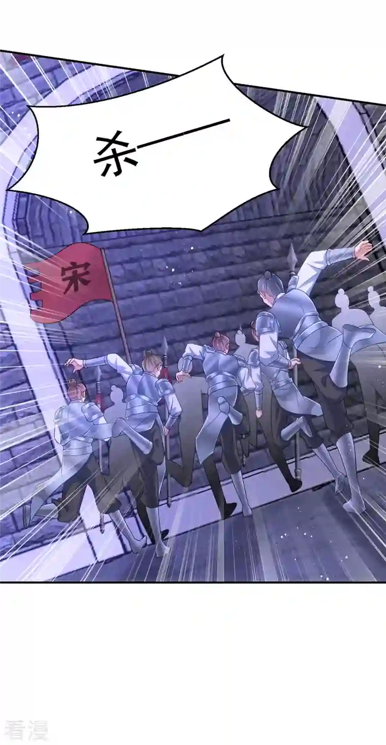 萌虎重生：将军大人要抱抱第137话 毒发