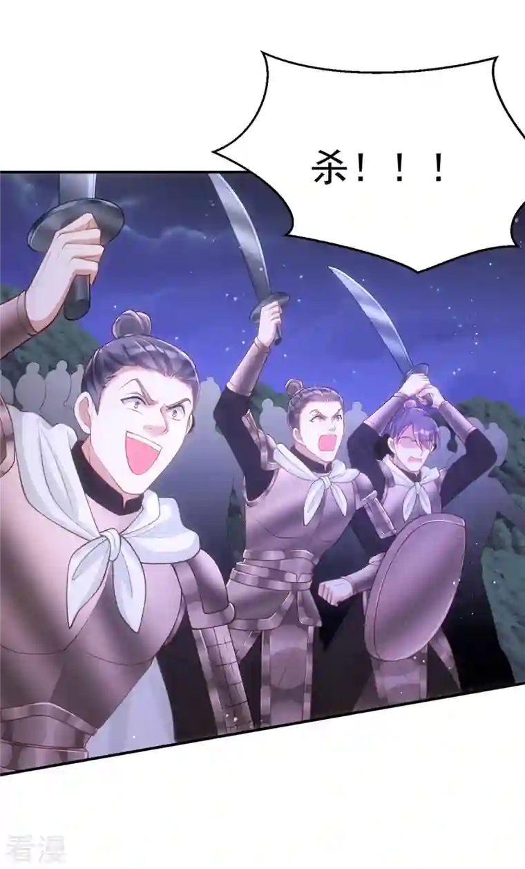 萌虎重生：将军大人要抱抱第137话 毒发